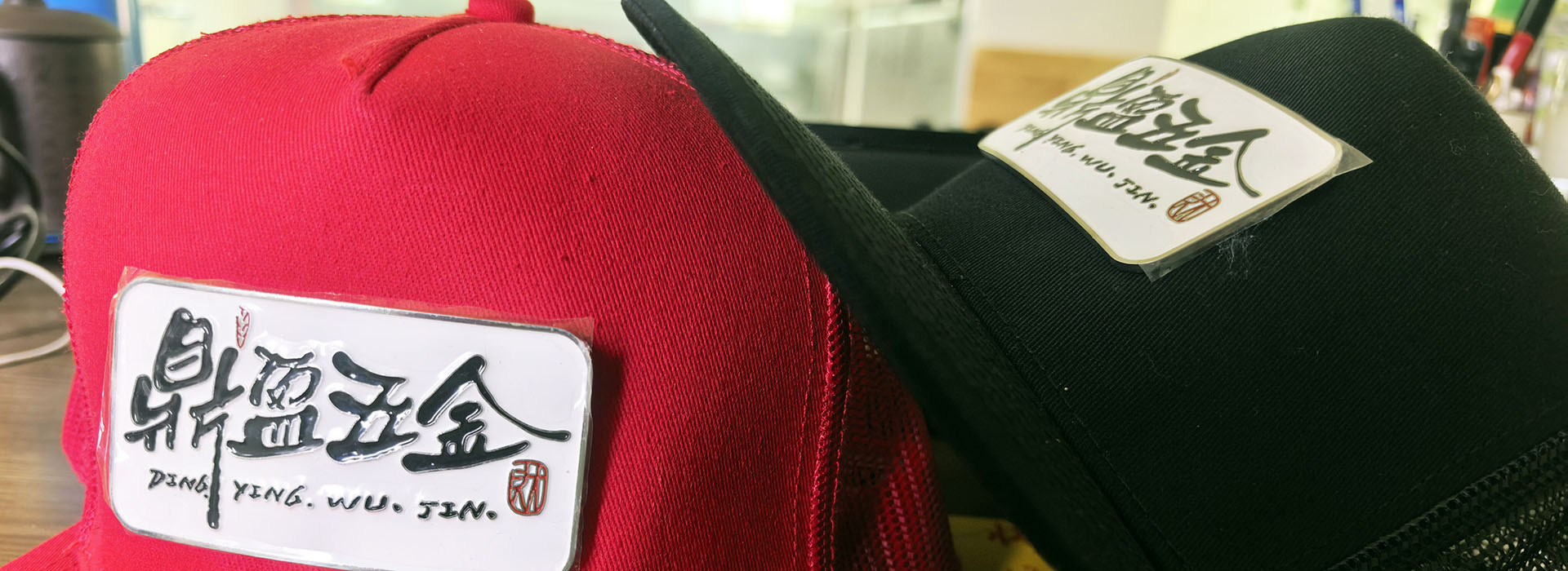 The Unique Factory to make the metal logo into the  hats and caps perfectly